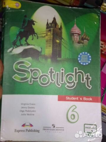 Английский язык 6 класс Ваулина учебник