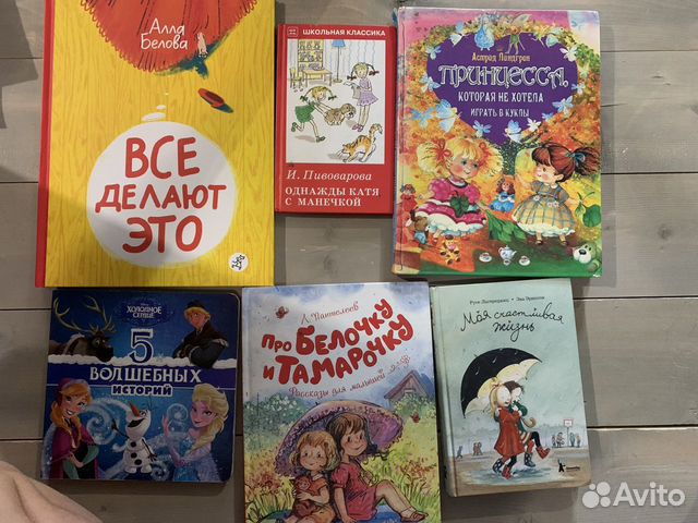 Детские книги