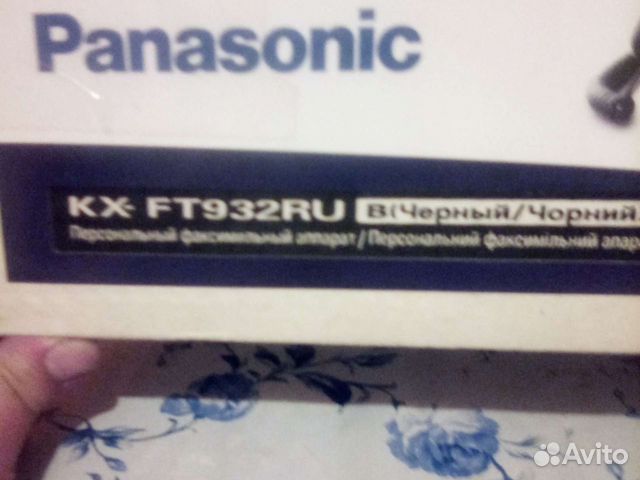 Персональный факсимильный аппарат