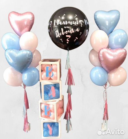 Гендер пати салибековых Shtampik.com