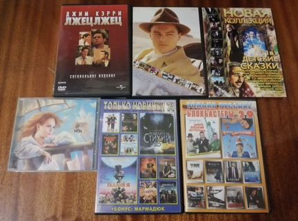 DVD диски