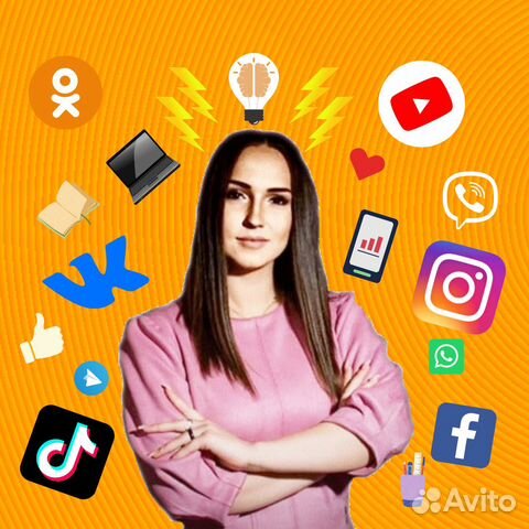 Smm специалист