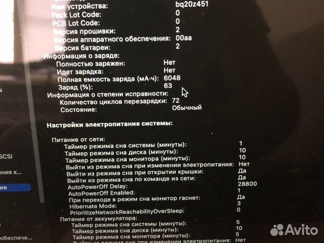 MacBook pro 15 2014 рст с Коробкой