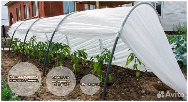 Парник садовый 4 метра