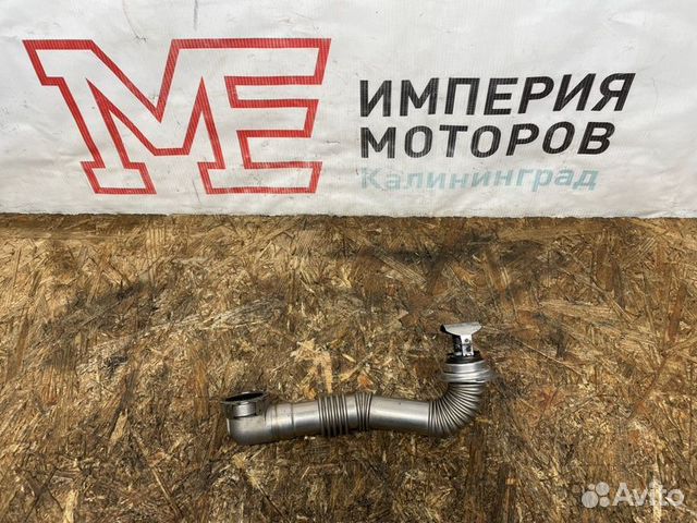 Патрубок EGR Peugeot 5008 1.6 HDI 9HD DV6C 2013