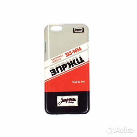 Чехол б/у для моб тел запорожец зпржц Multi iPhone