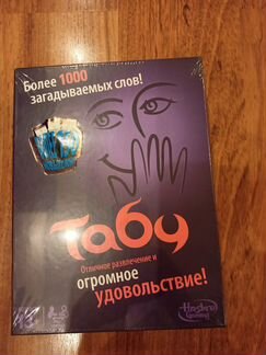 Настольная игра новая Табу