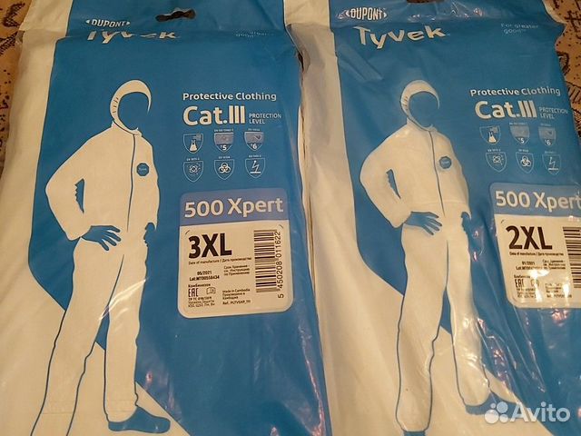 Защитный комбинезон