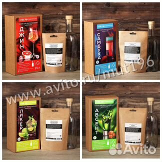 Набор для приготовления алкоголя