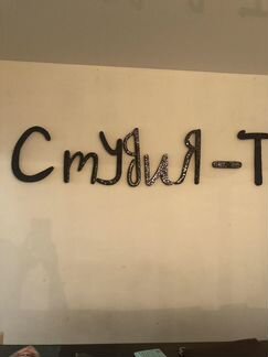 Мастер маникюра