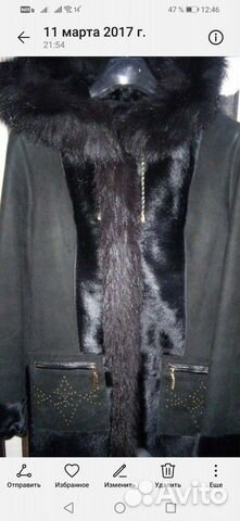 Дубленка натуральная женская 44-46 и куртка