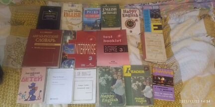 Учебники по английскому языку