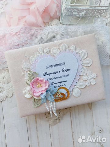 Открытка ручная работа в наличии