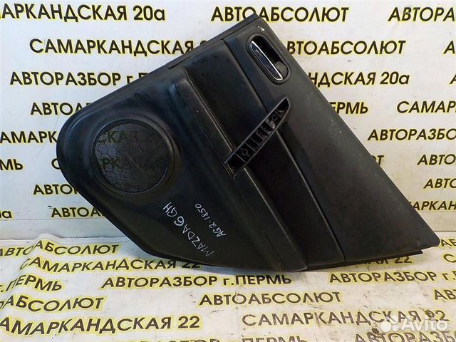 Обшивка двери задней правой Mazda Mazda 6 (GH) 20