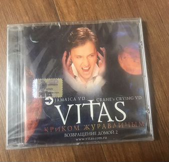 Vitas / Витас - Криком журавлиным