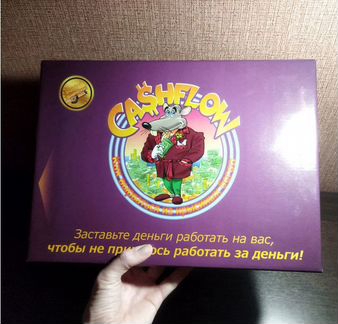 Игра Денежный Поток Cashflow 101 +202