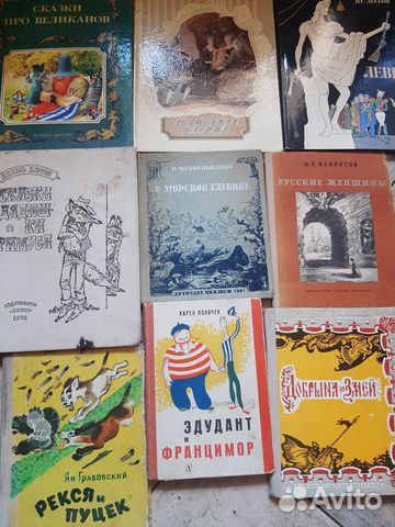 Детские книги 10