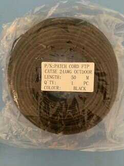 Кабель патч корд RJ45 FTP CAT 5E 24 AWG 50 метров