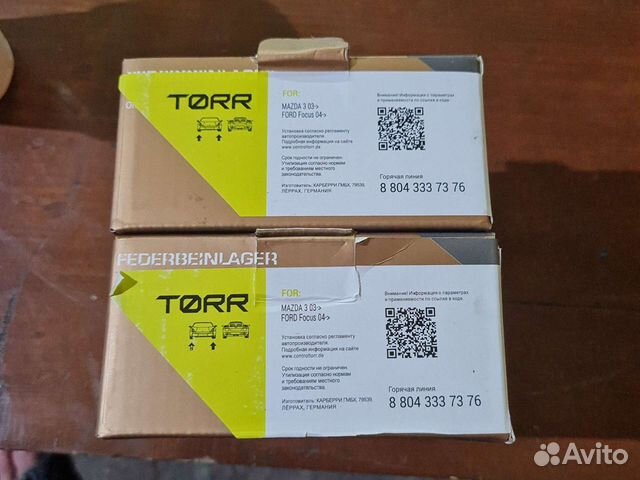 Подшипник опоры амортизатора