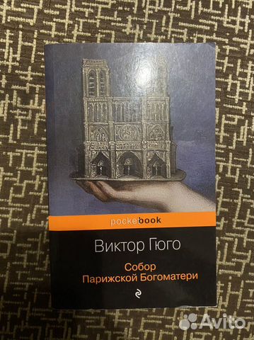 Книги серии pocketbook