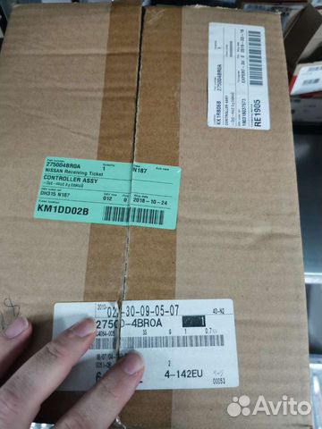 Контроллер управления климат-контролем J11 T32