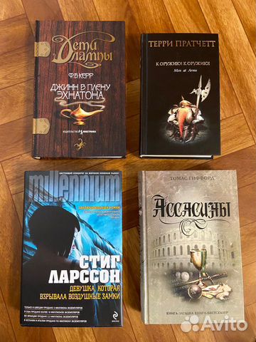 Книги разное