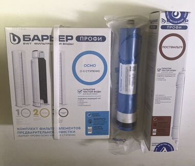 Барьер набор Профи Осмо 100 (полный комплект) 5шт
