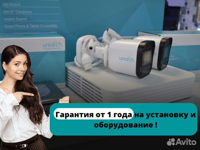 Камеры видеонаблюдения Hikvision,Dahua,Hiwatch тд