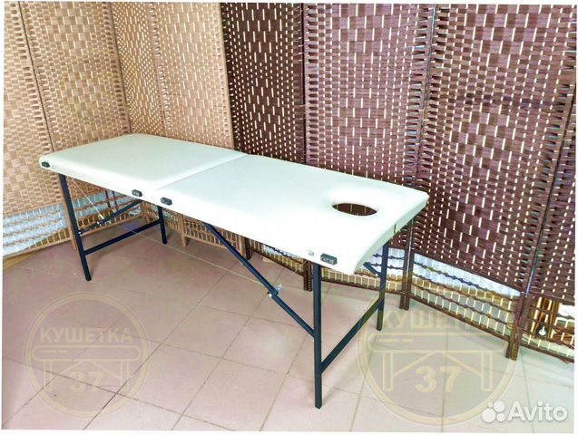 Массажный стол