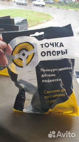 Для Мазда сх7 набор сайленд блоков и ступиц на зад