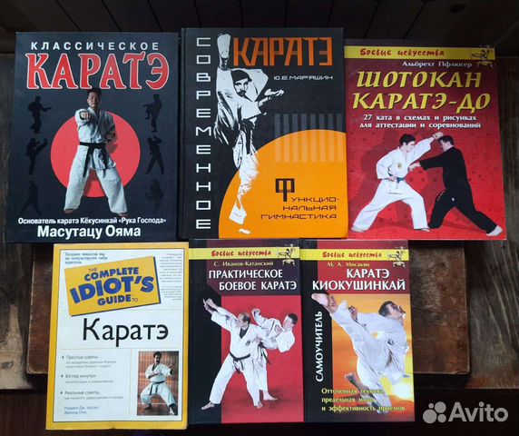 Канадзава Хирокадзу книги