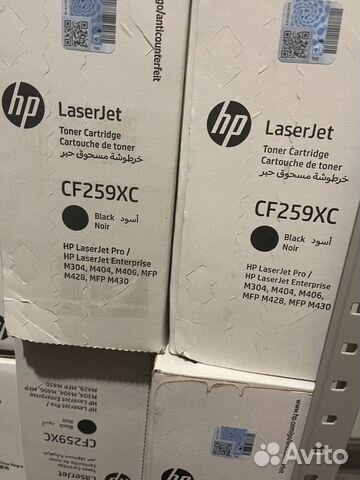 HP 59XC LaserJet Toner Cartridge (black), cf259xc