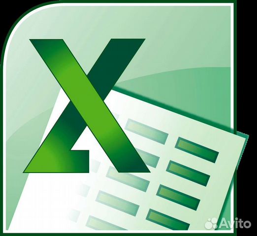 Помощь с excel
