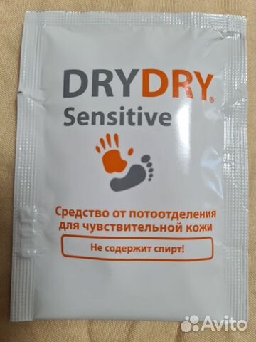 Средство от потоотделения DryDry (салфетки)