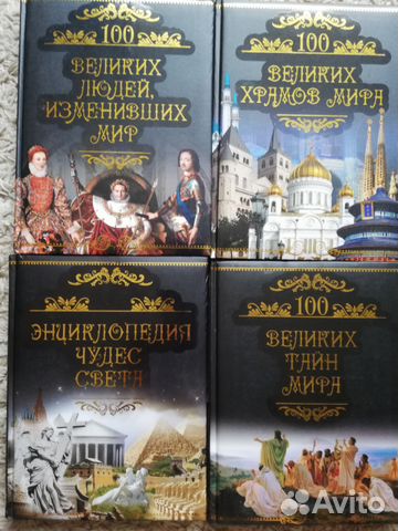 Подарочные издания из серии 