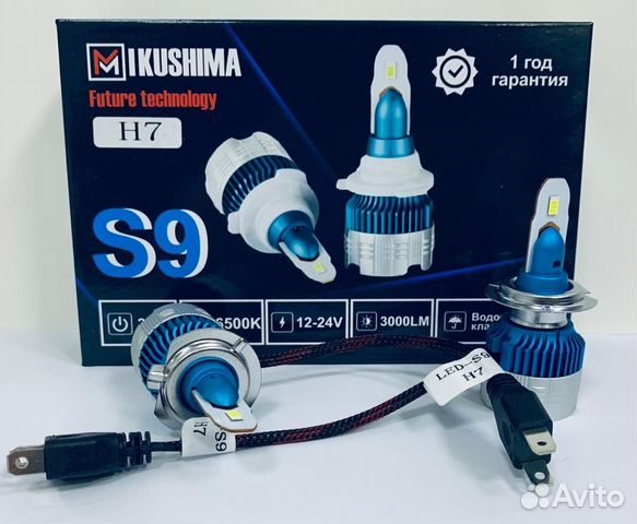 Светодиодные лампы led H7 S9 Гарантия 1 год, 2шт