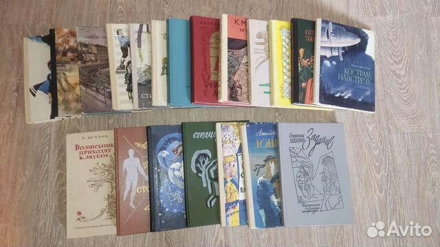 Литература для детского и юношеского возраста