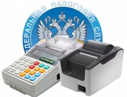 Регистрация, ремонт, обслуживание онлайн касс