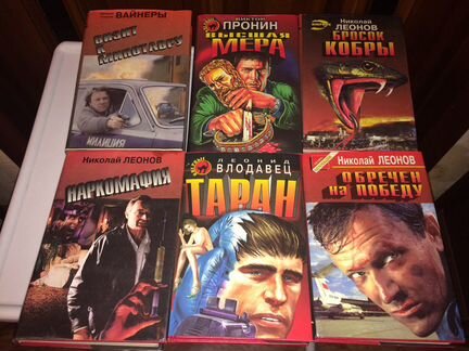 Детективы. Серия Чёрная кошка. Суперобложка