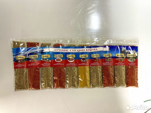 Специи и приправы.Специи лента,подарочные набор