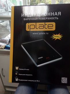 Индукционная плита iplate YZ-24