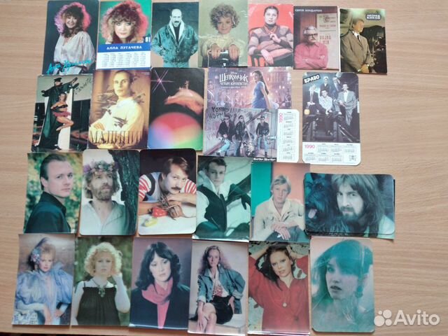 Лот 14.Артисты Бригада Победа Аэрофлот Выборы