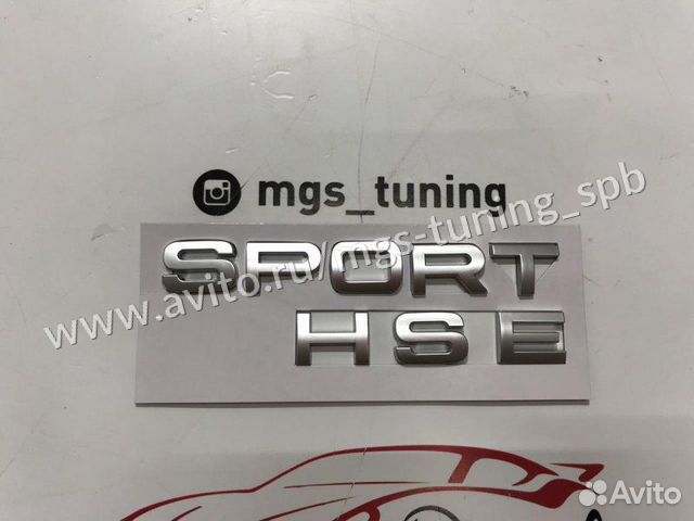 Range rover шильдик
