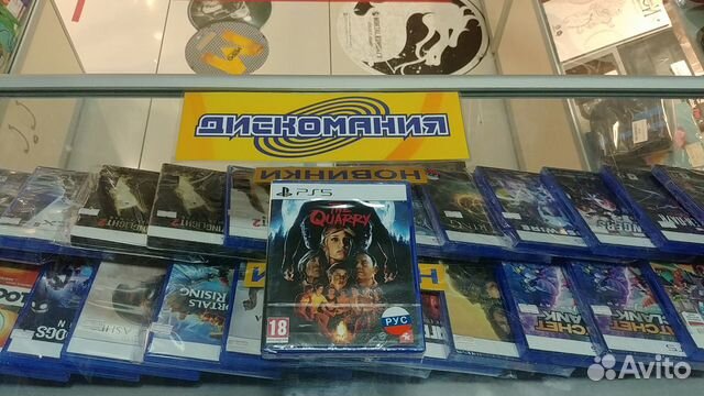 The Quarry (PS5) рус