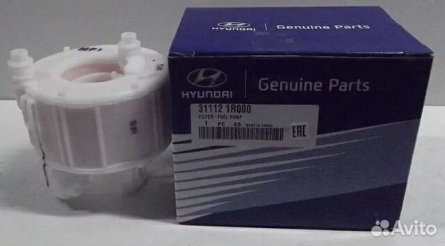 Фильтр топливный Hyundai/KIA Solaris/Rio/Sportage