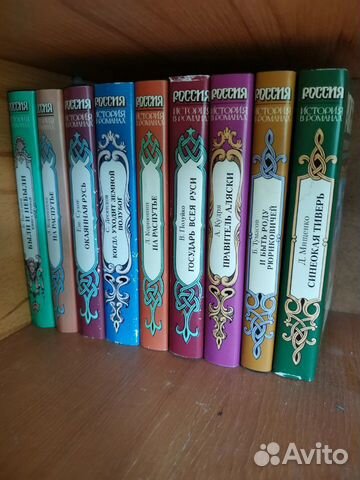 Россия история в романах. Фавориты, Полководцы