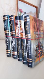 Книги тайны истории и загадки вселенной