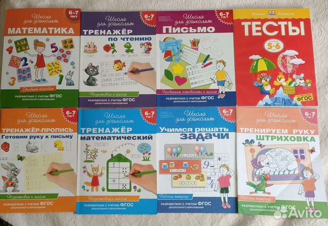 Учебные пособия