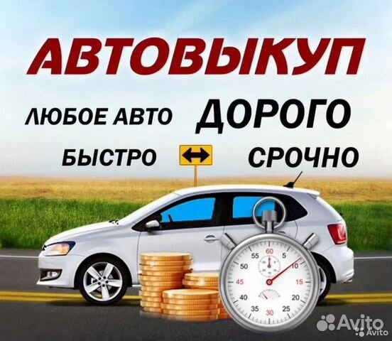 Мбр в авто казань