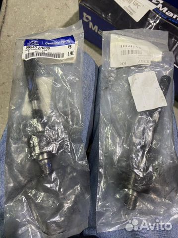 Рулевая тяга передняя левая и правая на kia